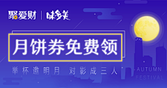 那个婷采集到banner/轮播海报