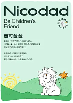 Nicodad尼可爸爸小青橘精华霜夏季新生婴幼儿童专用保湿补水面霜-tmall.com天猫