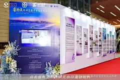 2025粤港澳大湾区医疗美容学术交流大会_峰会论坛图集-活动汪，更多高清无水印照片请关注@活动汪