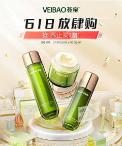 懒懒懒懒呀采集到618