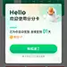 分分卡弹窗-潇云
