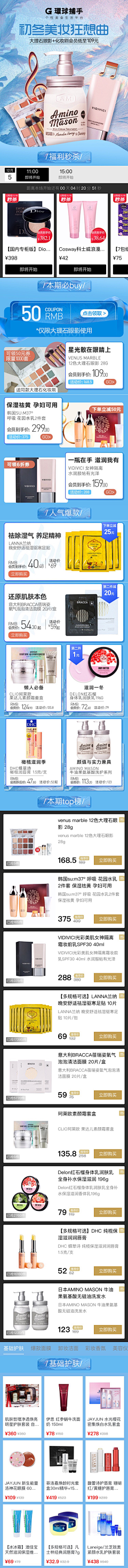 古道梵音采集到酒类素材