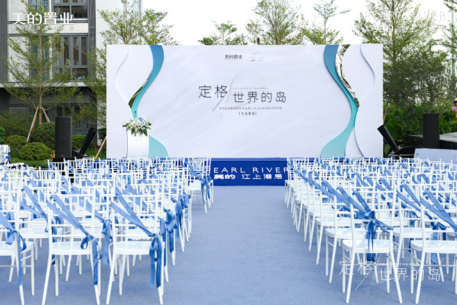 美的·江上沄启样板房开放活动照片
