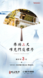 倒计时 题匾 活动 中式 2018年 飞机稿