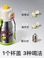 babycare大肚儿童保温杯水杯婴幼儿学饮杯吸管杯外出便携专用水壶-tmall.com天猫