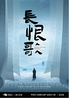 kidult采采集到文化衍生品