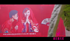 喜庆中国喜采集到婚礼视频
