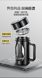 大容量商务玻璃水杯男创意防摔便携过滤茶水分离泡茶杯子定制logo-tmall.com天猫