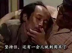 澈︶ㄣ落采集到表情包