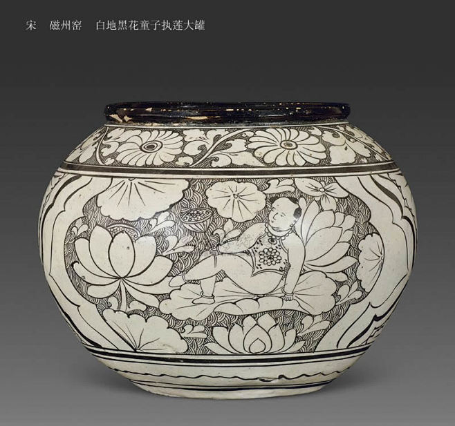 【宋-磁州窑】磁州窑在河北邯郸磁县，宋代属磁州，是我国古代北方最大的一个民窑体系。它创烧于北宋中期，并达到鼎盛。以生产白釉黑彩瓷器著称，开创了 ...