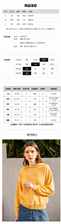 短款黄色套头卫衣女宽松连帽2019春季新款韩版学生慵懒潮ins上衣-tmall.com天猫