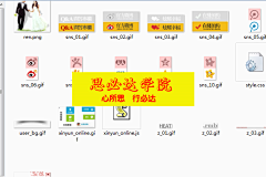 小白基地采集到Discuz