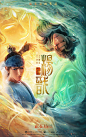 追光电影新神榜杨戬的微博_微博