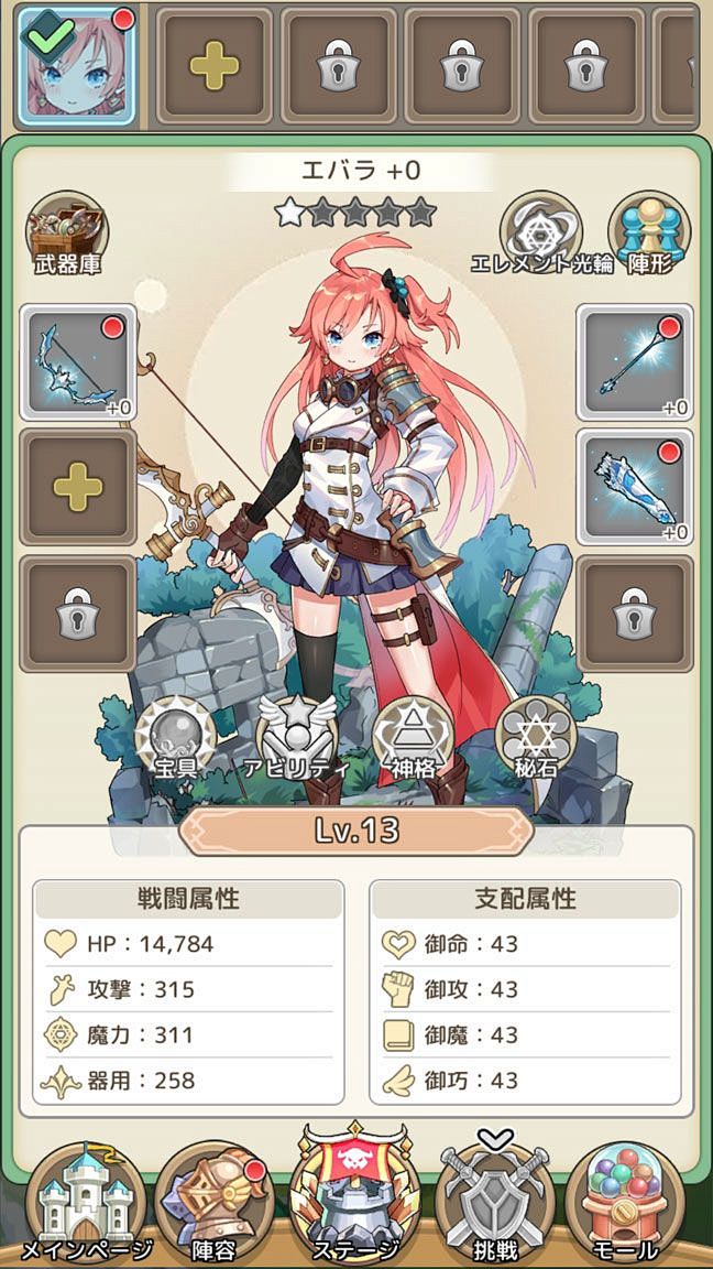 其中可能包括：an anime char...