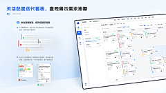 喂Panda采集到ui