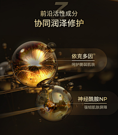晴mm采集到细胞