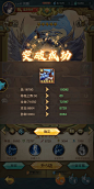 九州异兽记