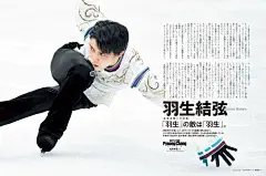 Number 941
果然只有封面最惊艳叙一蹲转那张超适合做PC壁纸～
为什么又要放黑红金，戳心 ​​​​