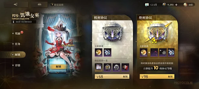 异象回声-游戏截图-GAMEUI.NET...