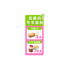 O泡果奶*采集到熊猫