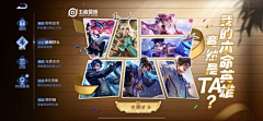 蜡笔小心眼子~采集到游戏
