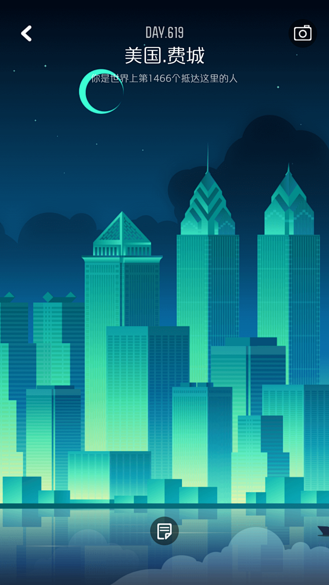 walkup美国费城扁平化插图手绘城市插画