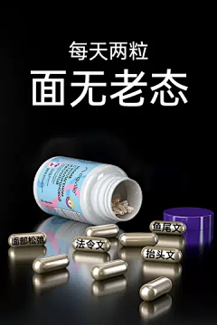 YL设计采集到保健/食品
