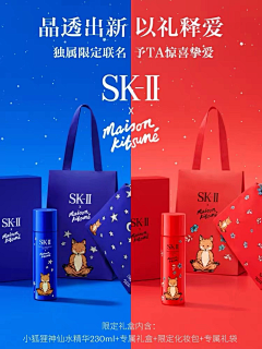 7788qiqi采集到联名ip