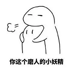 夸人表情包_360图片