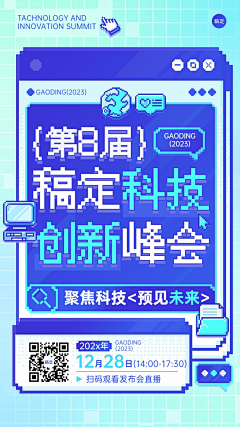 傲娇の俞尛兔采集到icon&UI