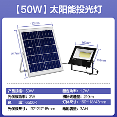 小诗魅采集到电商·SKU