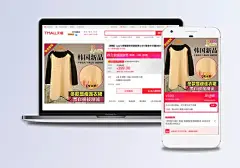 冬款显瘦连衣裙|韩国新品,显瘦,黑白拼接,连衣裙,女装,主图,女装,全屏海报,电商模板