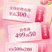 三八妇女节女神节促销活动促销感全屏竖版海报