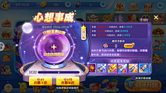 Carrie佳丽采集到D-大礼包、领取弹窗【UI】❤❤
