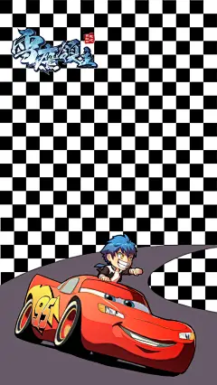 雪鹰领主赛车总动员手机壁纸640X1136