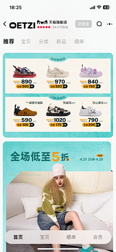 鲁班LuLuLu🐱采集到排版专辑