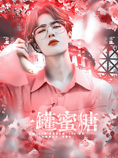 ANRi绿沈采集到绿沈的封赏