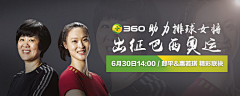 MOBOOM采集到QQ音乐banner