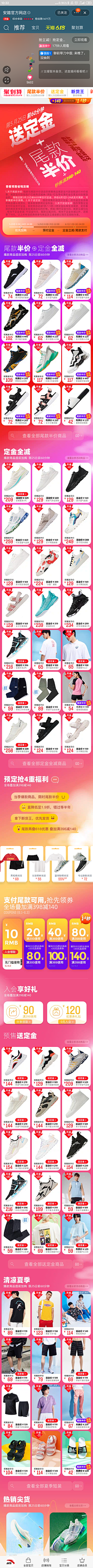 快乐的-n-n-n采集到长图文