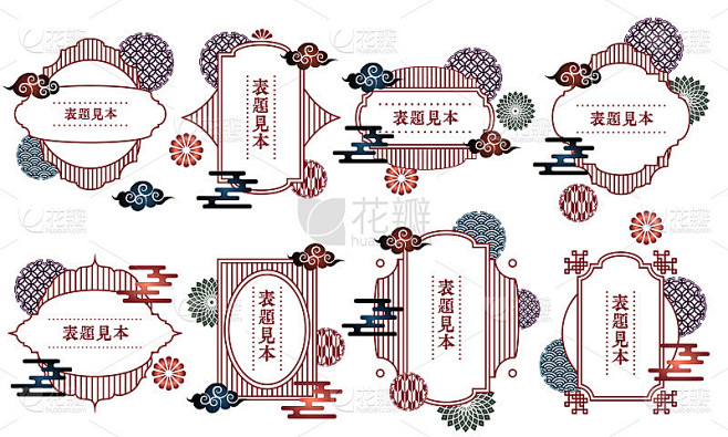 日本风格的框架矢量插图材料集