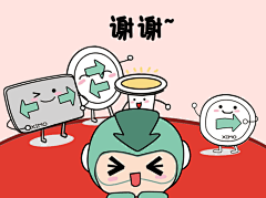 原创卡通表情包 吉祥物表情包 卡通动图表情 原创表情 公司吉祥物 卡通版
