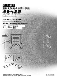 耒丶采集到平面海报