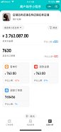 个人数据-UI中国用户体验设计平台