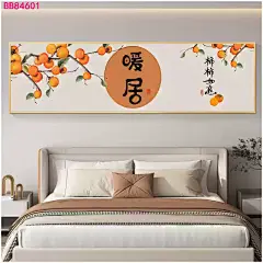 自粘贴纸暖居柿柿如意装饰画卧室床头墙贴客厅沙发背景墙壁纸贴画-淘宝网
