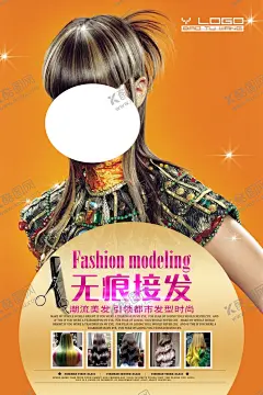 美发造型 【酷图网】美发造型,秀发,秀发海报,美发店展架,美发广告,专业美发,美发价目表,美发海报,美容美发,美发设计,理发,理发海报,熨头发,剪头发,烫头发,美发画册,美发宣传单,美发店,美发促销,美容美发广告,美发店活动,美发店海报,美发彩页,美发店开业,时尚美女,时尚造型,潮流先锋,精剪头发,烫头,染发,沙龙
