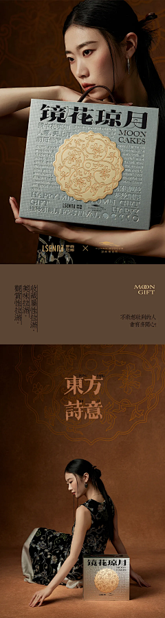 诡计多端的lin采集到000