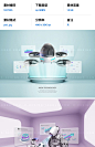 11款高科技未来科幻人工智能机械电子主视觉海报设计ps分层素材-淘宝网