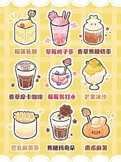一人一杯菜鸡快乐水(๑•̌.•̑๑)ˀ̣ˀ - 小红书