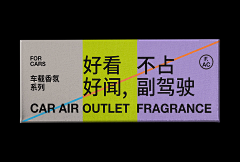 DANDYROSE采集到包装DESIGN