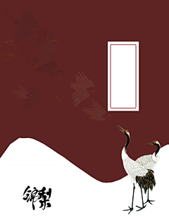 人间蒸虾采集到古风底图
